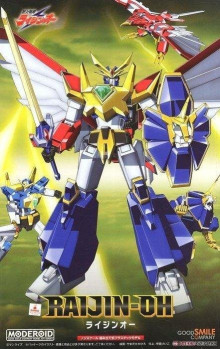MODEROID 雷神王