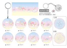 LittleTwinStars雙星仙子星星城堡立體球型拼圖鑰匙圈24片(透明款)