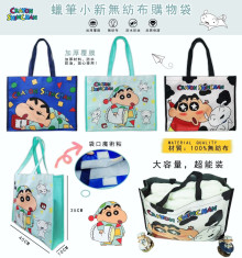 蠟筆小新購物提袋(多款)