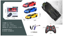 遙控爬牆車 紅 黃 藍3色混裝926-6/48P