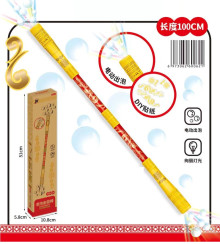 降-金箍泡泡棒 雙頭出泡570-1/40P