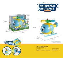 直升機旋轉灑水器