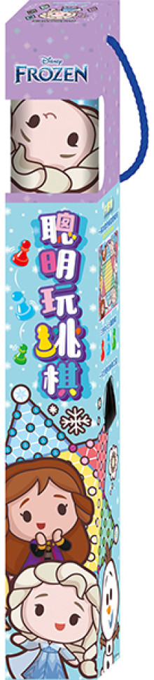 聰明玩跳棋 冰雪奇緣