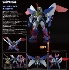 MODEROID 邪動翼龍