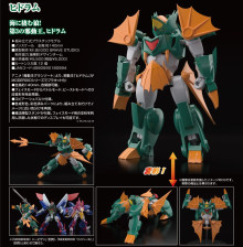 MODEROID 邪動蛇姬