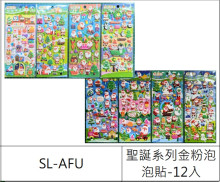 聖誕系列金粉泡泡貼-12入10