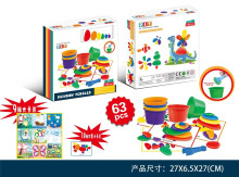 石頭積木(63PCS)24P
