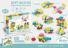 86pcsDIY軟積木039C-04/24P