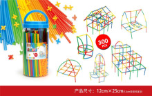 手提筒裝吸管積木300pcs