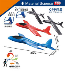 手拋超大滑翔飛機 3色混裝819-73A/48P