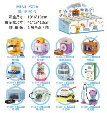 A迷你家電造形積木12款12p*8=96P