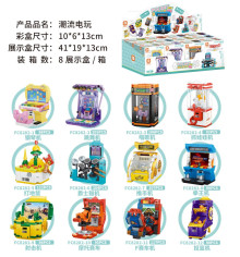 A潮流電玩造形積木12款 12p*8=96P