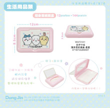 +吉伊卡哇 隨身面紙鏡盒-星星