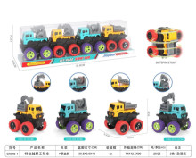 +特技越野工程車/72P