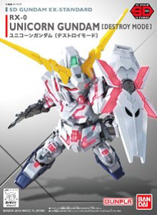 SD EX-STANDARD 005 獨角獸鋼彈 (破壞模式)