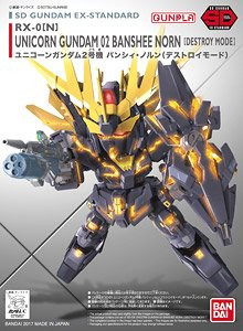 SD EX-STANDARD 015 獨角獸鋼彈2號機 報喪女妖命運女神型 破壞模式