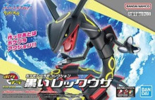 Pokemon PLAMO 收藏集 精選系列 黑色烈空坐