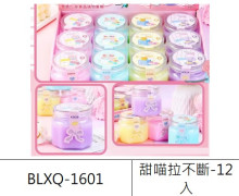 甜喵拉不斷
