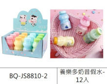 12入19養樂多奶昔假水