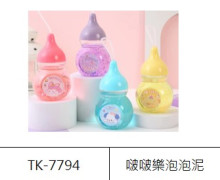 啵啵樂泡泡泥