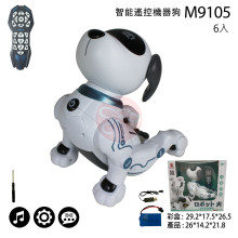 智能遙控機器狗/12P