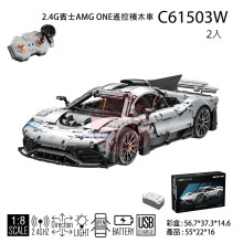 2.4G賓士AMG ONE遙控積木車/2