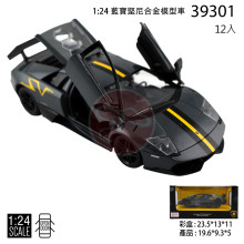 1:24 藍寶堅尼合金模型車/12