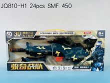 +盒聲光振動槍