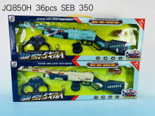 +盒聲光彈射槍