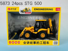 盒聲光摩輪挖土機5873/24P