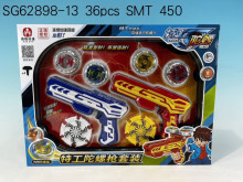 盒陀螺槍組62898-13/36P