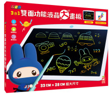 忍者兔 3合1雙面液晶大畫板