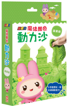 忍者兔魔法顏色動力沙【蘋果綠】