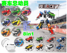 賽車總動員 16p*20=320P 8款混裝