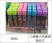 小麻薯超大容量筆芯(0.5 2B)-48入