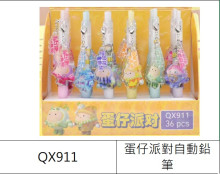 蛋仔派對-自動鉛筆-36入