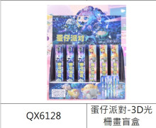 蛋仔派對-3D光柵畫盲盒-36入