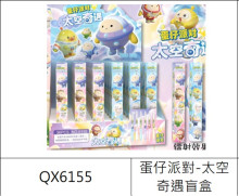 蛋仔派對-太空奇遇盲盒-36入