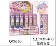 蛋仔派對-夢幻星遇盲盒-36入