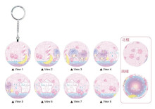 LittleTwinStars雙星仙子【飲品系列】星月奶蓋立體球型拼圖鑰匙圈24片