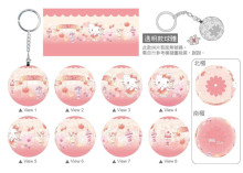 Hello Kitty 水果聖代 立體拼圖鑰匙圈24片(透明款)