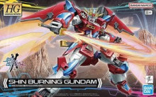 HG 1/144 #04神燃燒鋼彈