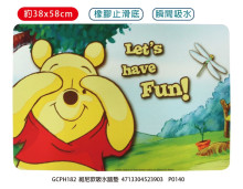 維尼款吸水踏墊