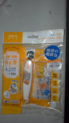 4.2mm*6M橘-雙滾軸修正帶1+2超值包UBILIN