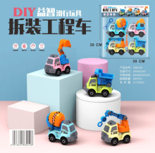4入拆裝工程車5960/60P