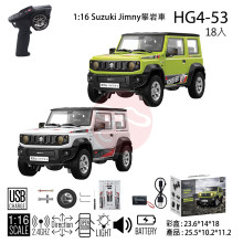 ＊1:16 Suzuki Jimny攀岩車HG4-53/18P