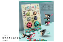 陀螺甲蟲+迴力甲蟲JT97-1/72P