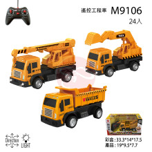 遙控工程車M9106/24P