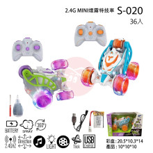 2.4G MINI煙霧特技車/36P