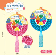 ***風車泡泡棒809/24p*3=72P 2色混裝